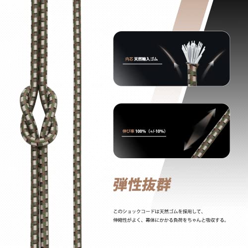 Abma Cord ショックコード 3mm 30m