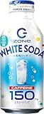 ZONe(ゾーン) HYPER ZONe ENERGY WHITE SODA エナジードリンク 炭酸飲料 400ml×24本