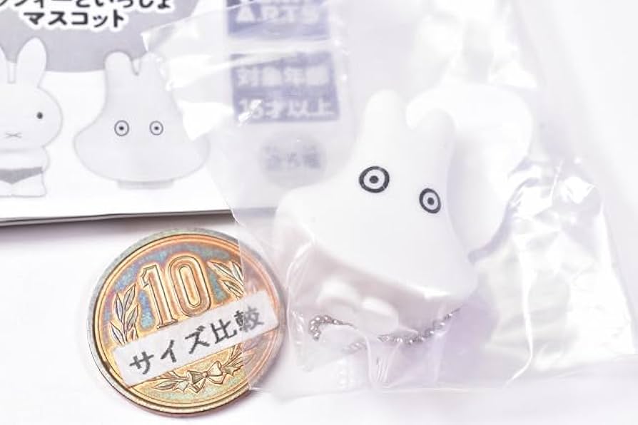 miffy 4きょうだいです！ 202309281024.jpeg