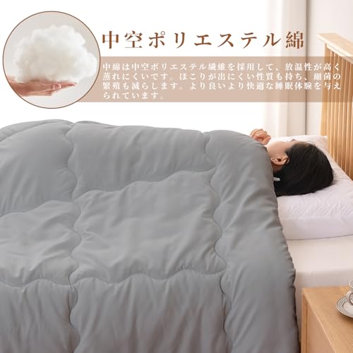 COZYNOVA 掛け布団 シングル の商品画像 6
