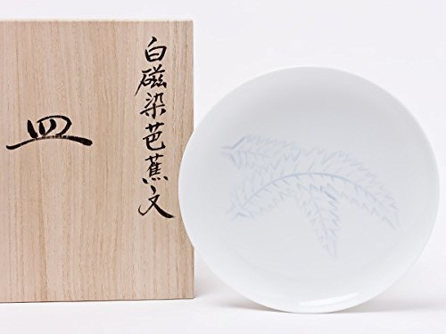 人間国宝　井上萬二の白磁深皿2枚組 人間国宝 井上萬二の白磁深皿2枚組 2025年最新】井上
