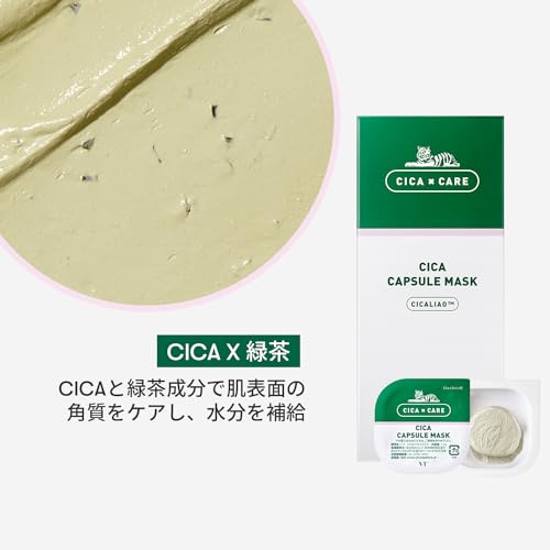 VTCosmetics『CICAカプセルマスク（10個入り）』