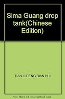 Sima Guang drop tank 7508331044 Book Cover