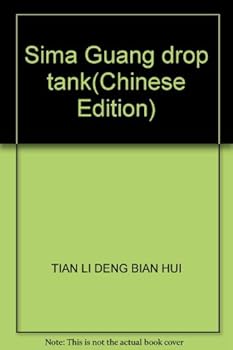 Paperback Sima Guang drop tank Book