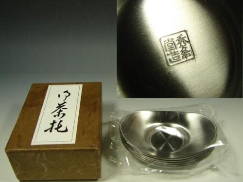 Amazon.co.jp: 煎茶道具 楕円式 茶托 3寸 5枚（5客） 茶道具 : ホーム