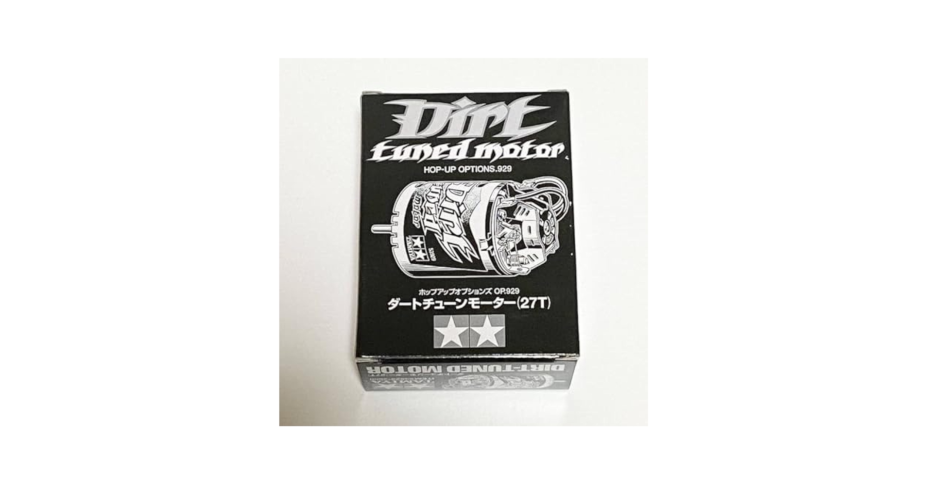 Amazon.co.jp: TAMIYA タミヤ OPパーツ OP.929 ダートチューン