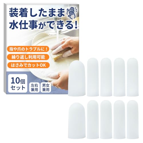 �y§�����_�����D�������������z �w��ی� �w�T�b�N �V���R���� �h���������L�k�� �J��Ԃ��g�p�� �w�w��܂̃g���u���ɁI�x (10�{)