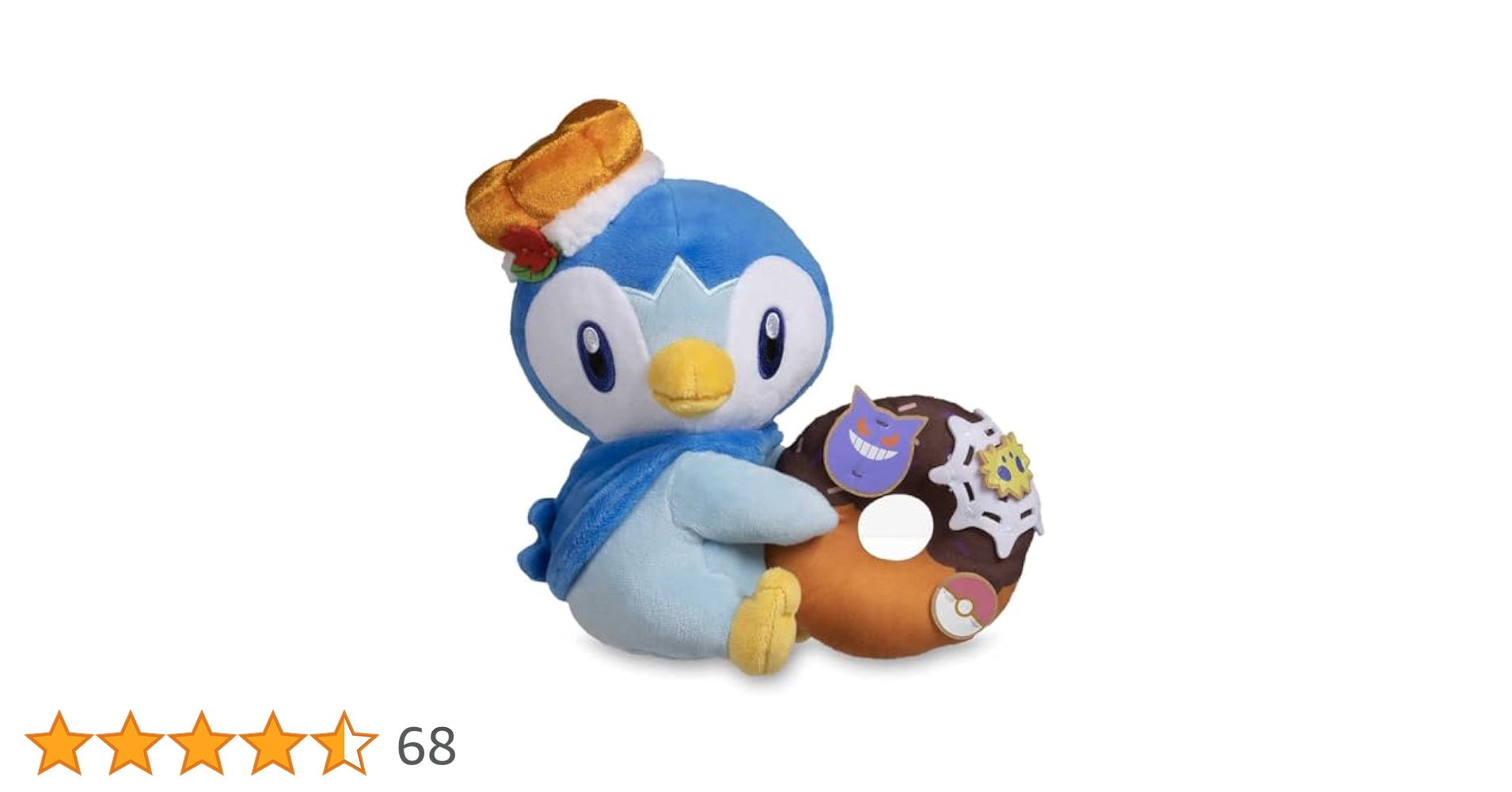 ポケモンポッチャマ ポケモン モンコレ MS-53 ポッチャマ | Toys”R”Us – Japan
