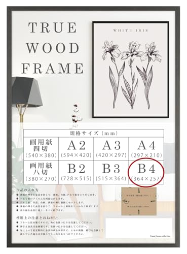 Ebht[ z B4 ubN ؖڒz ؖڒ |X^[t[ z Ǌ| ؖ TCY ؐ G IV A2 B3 A3 B4 A4 uE i` |X^[ ؒn z ʐ^ q