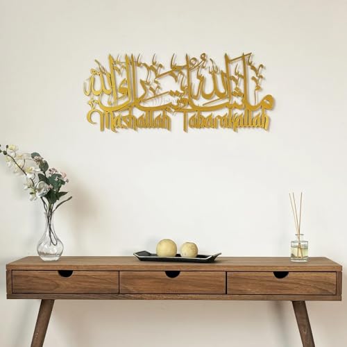 Image of ISLAMICHOMEDECOR.IN Mashallah Tabarakallah Metal Islamic Wall Art | Islamic Home Decor For Living Room | Islamic Calligraphy | Gift For Ramadan | Medium | 69 x 24 cm | Gold