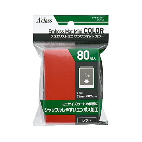 アクラス デュエリストミニ ザラザラマットカラー レッド 62×89mm 370878のサムネイル
