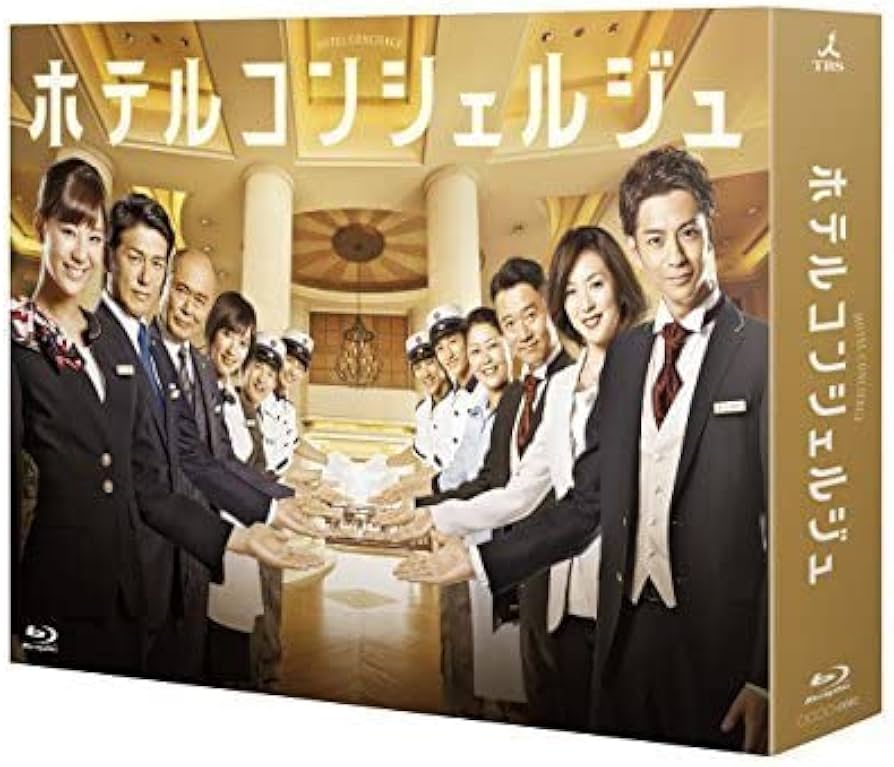 ホテルコンシェルジュ　Ｂｌｕ－ｒａｙ　ＢＯＸ（Ｂｌｕ－ｒａｙ　Ｄｉｓｃ） Amazon.com: K - The Complete Series (Limited Edition Blu-ray