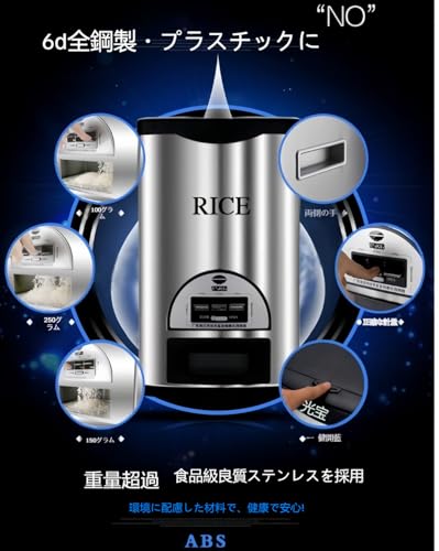 TVT 真空米びつ ライスバレル 食品容器 スマートライス 虫除け 防湿 家庭用貯蔵 ライスボックス ステンレス鋼 お米保存容器 お米入れ キッチン収納 自動米貯蔵庫 防湿庫 お米の守り神 の商品画像 4