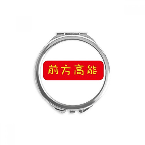 Miroir rond de poche chinois surprise portable multicolore 2,6x2,4 pouces