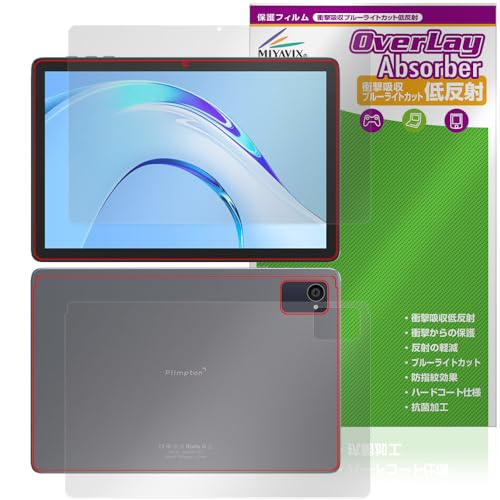 �~���r�b�N�X Plimpton P8 Pro �Ή� �ی� �t�B���� �Ռ��z�� �ᔽ�� �R�� �h�w�� �h�C�A �t���E�w�� �Z�b�g ���{��