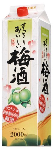 サントリー 梅酒 2本セット（未開封） Amazon.co.jp: サントリー 梅酒紙パック 2000ml : 食品・飲料・お酒