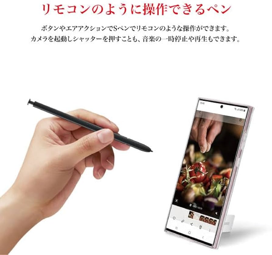 Amazon.co.jp: Samsung 純正 Galaxy S22 Ultra 5G Sペン S-Pen EJ