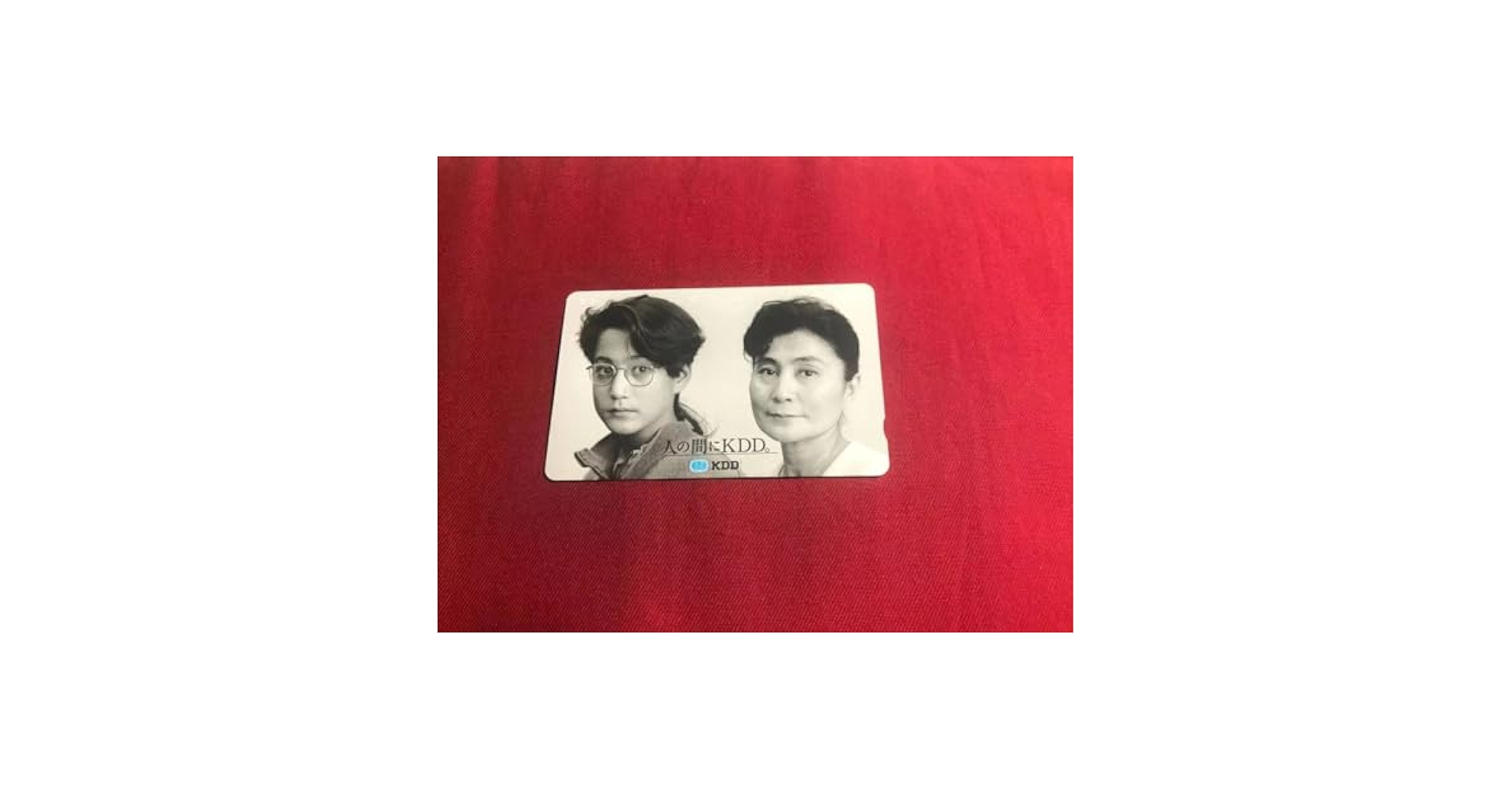 オノ ヨーコ （小野 洋子） ジョンレノン テレホンカード