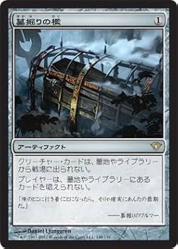 マジック：ザ・ギャザリングカード 約900枚 マジック：ザ・ギャザリング』のカードが300万ドルで売却される
