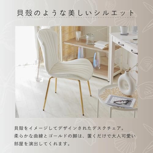 ASHEL クラム ダイニングチェア 【4脚セット】 ベロア 金脚 4本脚 チェア オフィスチェア パソコンチェア チェアー かわいい 韓国 インテリア アシェル (4脚セット, マーメイドグリーン) [4]