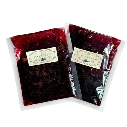 ハスカップコンフィチュールとジャム セット 計1.2kg(200g×6袋)B