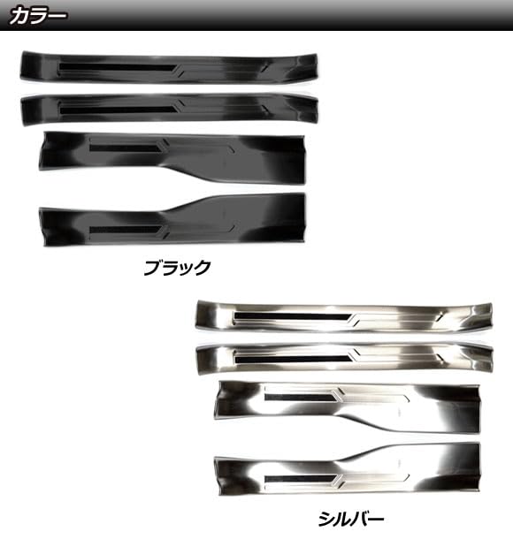 Amazon | スカッフプレート 内側 トヨタ用 プリウス 60系 2023年01月