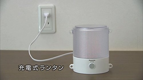 パナソニック 充電式ランタン BG-BL02H-W g6bh9ry Amazon | パナソニック 充電式ランタン BG-BL02H-W