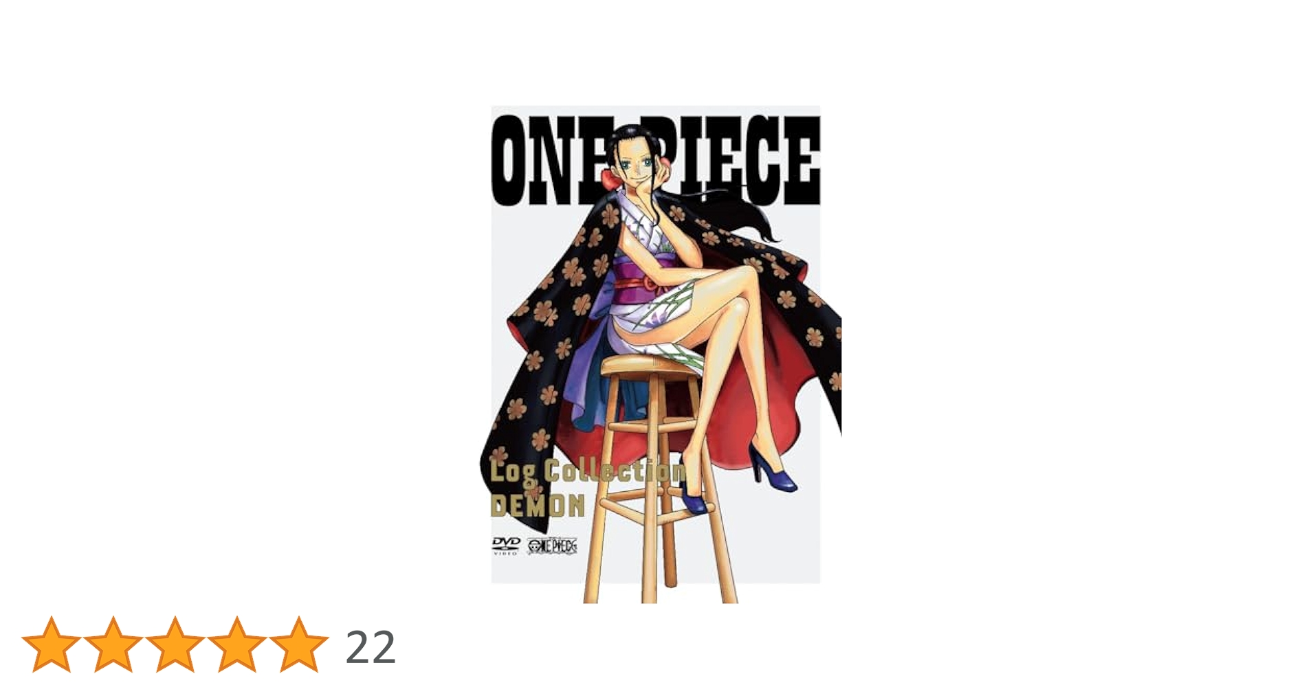 Amazon.co.jp: ONE PIECE Log Collection “DEMON” [DVD] : 尾田