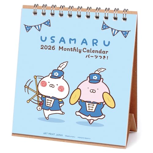 うさまる　セット うさまる フィギュア2個セット - メルカリ