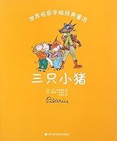 ??????????-???? 7538191836 Book Cover
