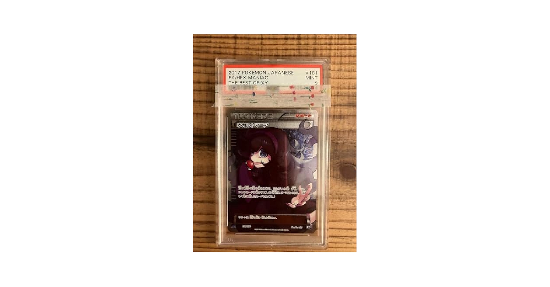 オモコロトレカ セミコンプリート　まとめ売り　大量セット　UR SSR SR R m18224067938_1.jpg?1720096868