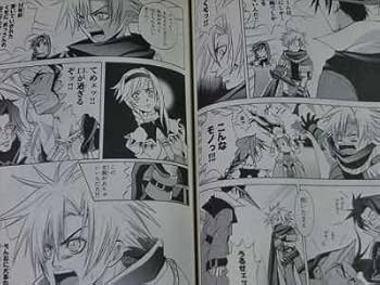 Amazon.co.jp: ワイルドアームズアドヴァンスドサード