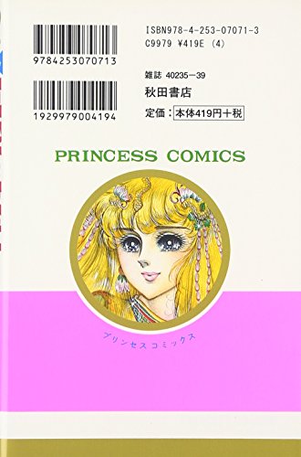 Amazon.com: 細川智栄子あんど芙～みん: books, biography, latest update