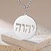 VASSAGO Collar hebreo YHVH YHWH Jehová Colgante Tetragrammaton Dios Nombres Collares Hanukkah Amuleto Religioso Fe Bendición Joyería Regalos para Hombres Mujeres Imagen de VASSAGO Collar hebreo YHVH YHWH Jehová Colgante Tetragrammaton Dios Nombres Collares Hanukkah Amuleto Religioso Fe Bendición Joyería Regalos para Hombres Mujeres