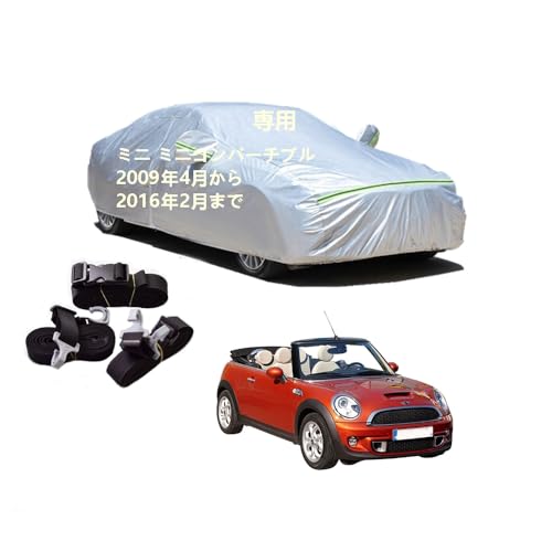 Miniԗp{fB[Jo[ ^pJ[Jo[ UVJbg N hhoh~ 3{hxgt Mini Mini ~j~jRo[`u DBA-ZN16 CBA-ZN16 DBA-ZP16 CBA-MRJCW ABA-MSJCW ABA-MR