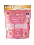 コラーゲン サプリメント ドイツ製特許コラーゲン12500mg配合 ピーチ味 30日分 Naturecan ネイチャーカン [ コラーゲンペプチド 肌 関節 ハリ ツヤ ビタミンC 亜鉛 銅 個包装 ]