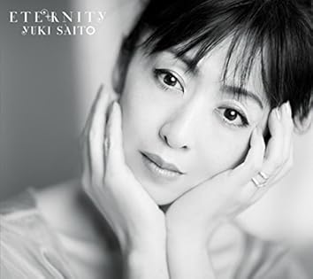 Amazon Music Unlimitedで斉藤由貴を聴く