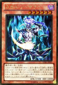 VYJ[h yJIXE\[T[zyS[hAzGDB1-JP045-GR THE GOLD BOX ^