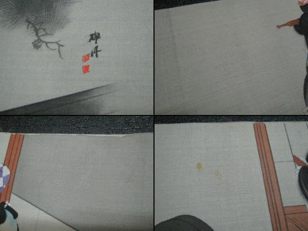 Amazon.co.jp: 浮世絵 艶絵 春画 枕絵 巻物 十二画 時代物