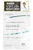 Dr.Formula ビタミンD サプリメント(ビタミンD3を1粒1000IU配合) 60粒 30から60日分 日本製