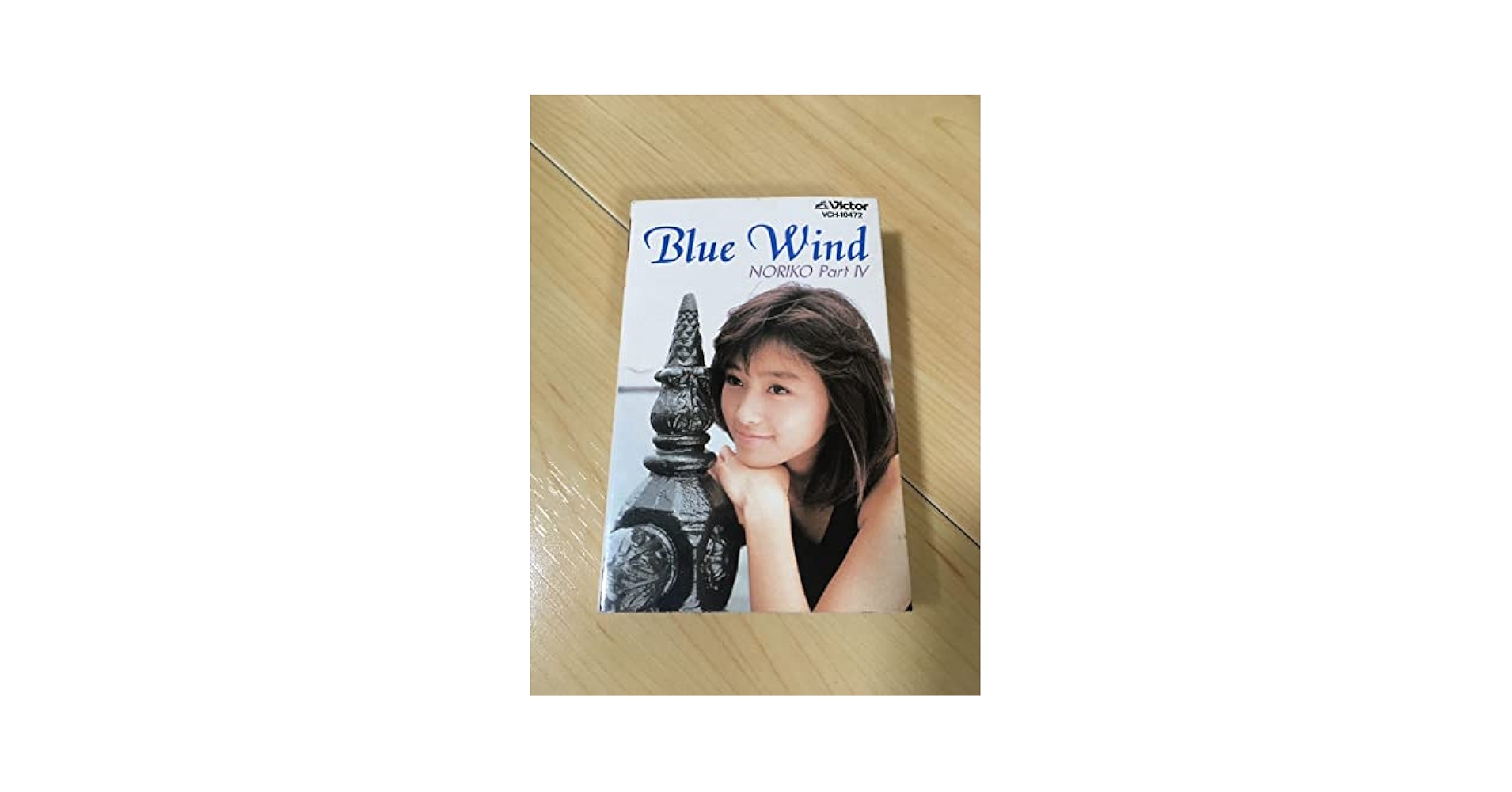 Amazon.co.jp: カセットテープ 酒井法子 BLUE WIND NORIKO Part