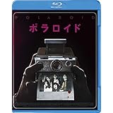 ポラロイド [Blu-ray]