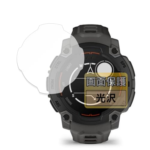 FILMEXT �t�B���� GARMIN Instinct E 45mm �p �ی�t�B���� �܂�œ\���ĂȂ����̂悤�ɔ����� ������ ���{��
