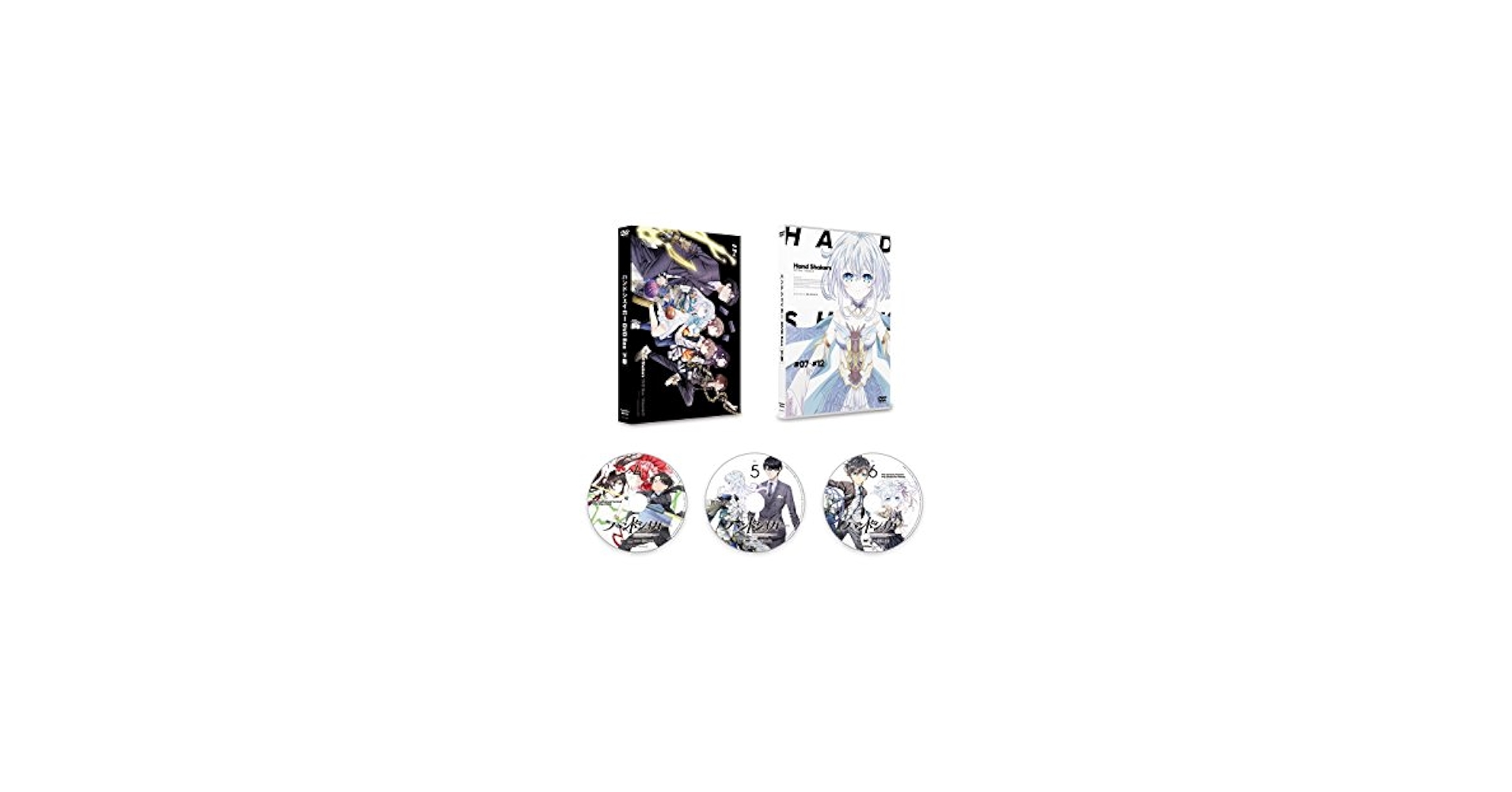 ハンドシェイカー DVD BOX 下巻 Amazon.co.jp: ハンドシェイカー DVD BOX 下巻 : 斉藤壮馬, 諸星