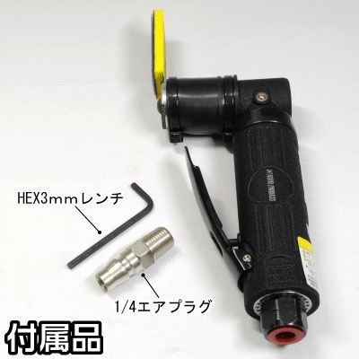 Amazon | アストロプロダクツ エアフィンガーサンダー | 【パッド×1 
