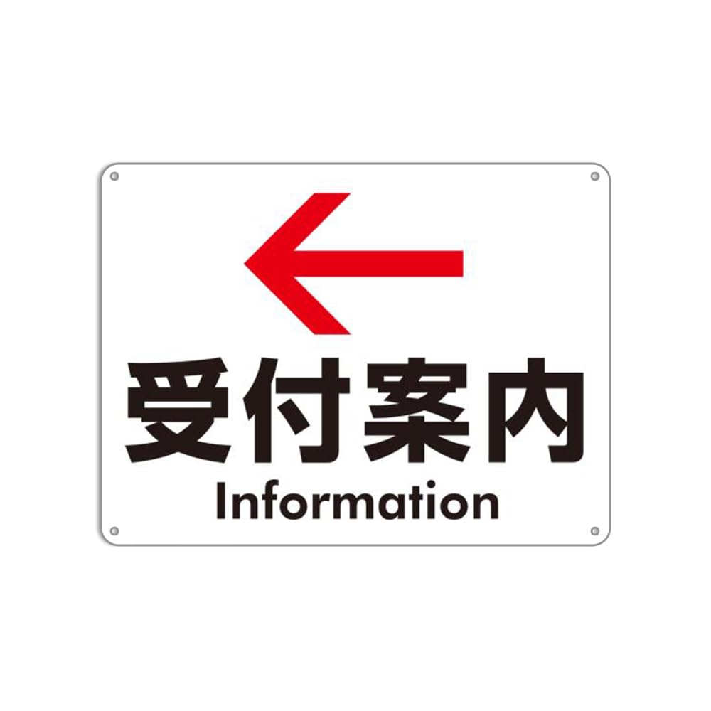 Amazon | 受付案内 左矢印 誘導 錫板金属標識 ぶらさげる 注意プレート