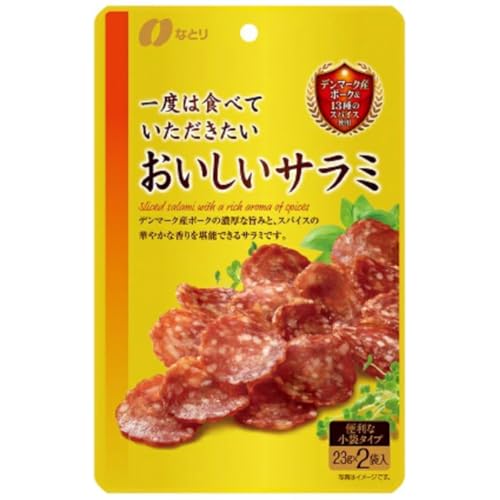 ȂƂ x͐HׂĂ T~ 46g×3