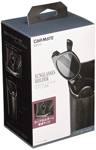 最安値 カーメイト 車用 サングラスケース サングラスケース ボトルタイプ レザー調ブラック Dz375の価格比較