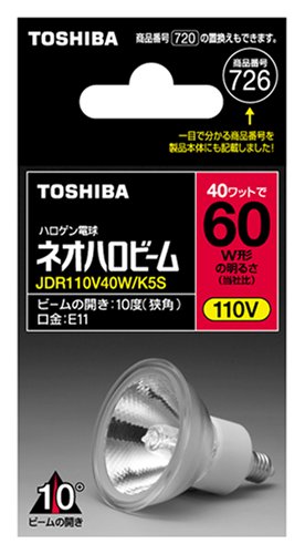 【お値下げしました】TOSHIBA ネオハロビーム新品10個入り お値下げしました】TOSHIBA ネオハロビーム新品10個入り