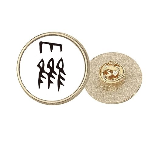 Broche Huo en métal doré gravée d'une calligraphie chinoise
